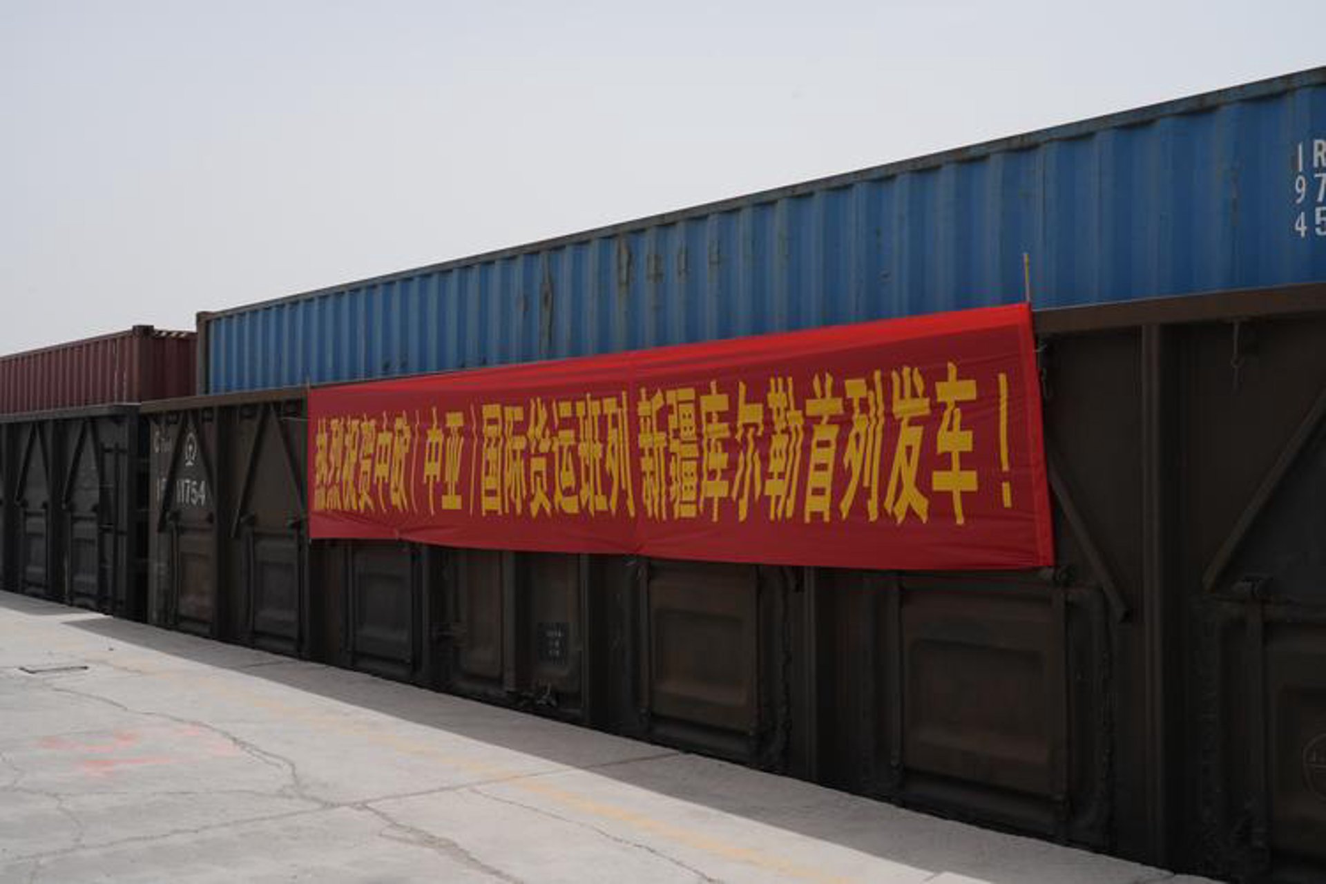 陈明华货运